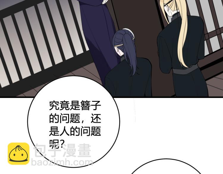 第34话 暴怒46