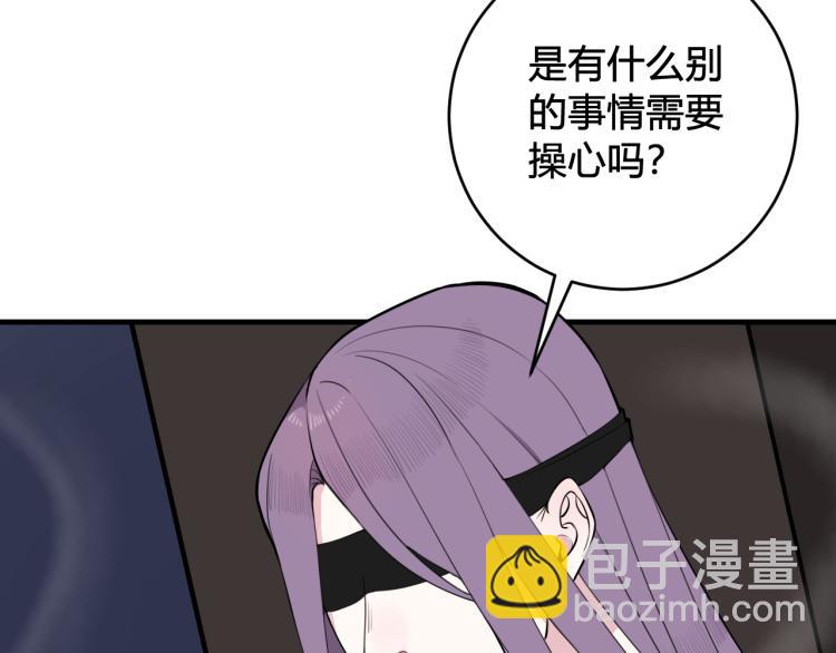 第34话 暴怒51