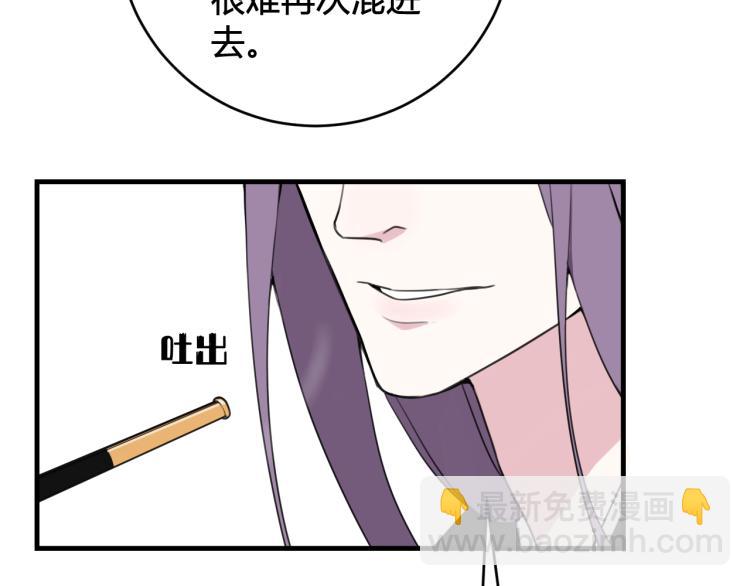 第34话 暴怒56