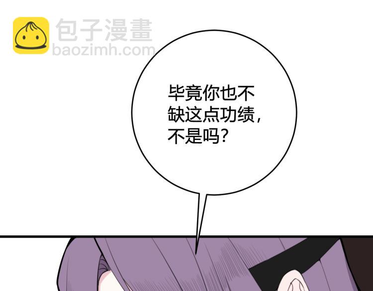 第34话 暴怒59