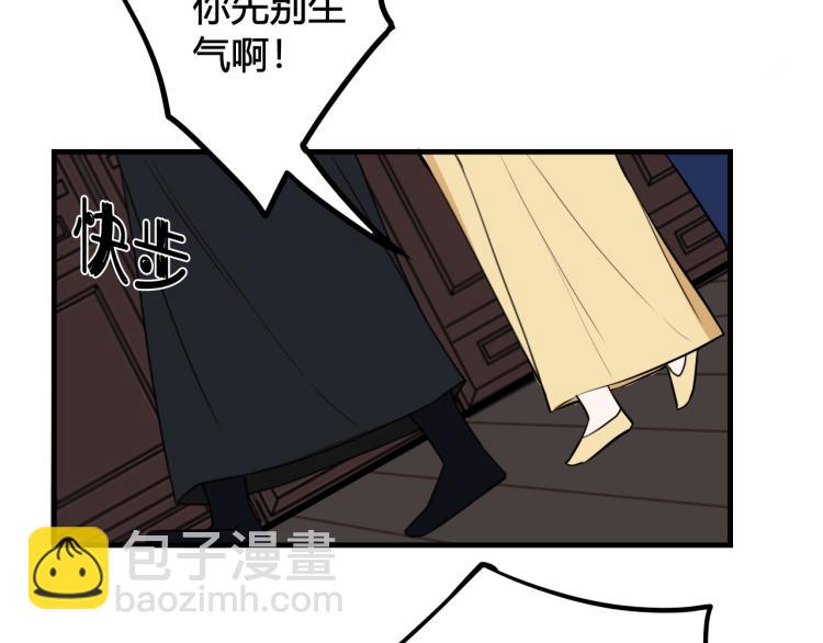 第34话 暴怒6