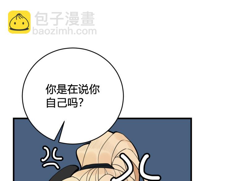第34话 暴怒64