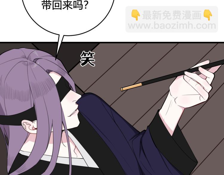 第34话 暴怒67