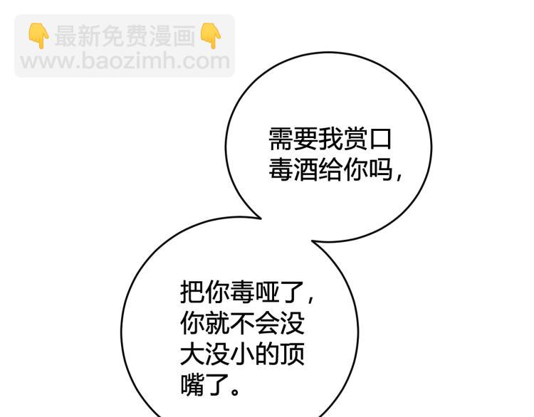 第34话 暴怒69