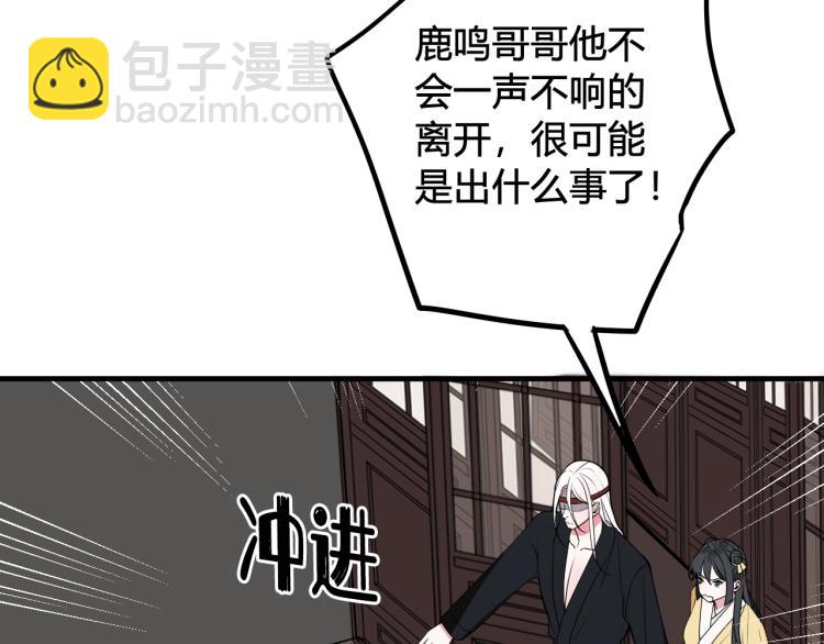 第34话 暴怒7