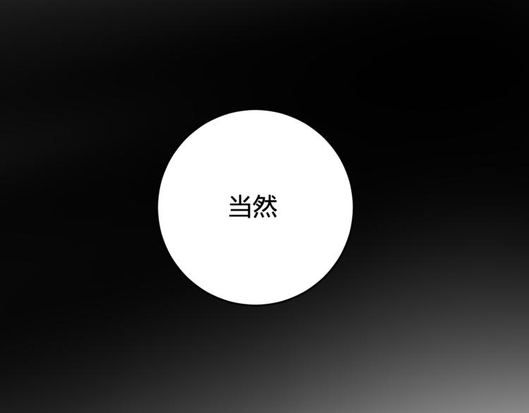 第34话 暴怒82