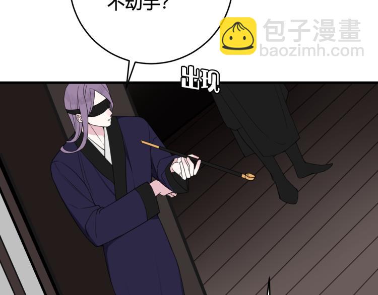 第34话 暴怒87