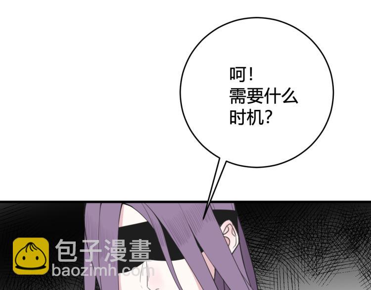 第34话 暴怒89
