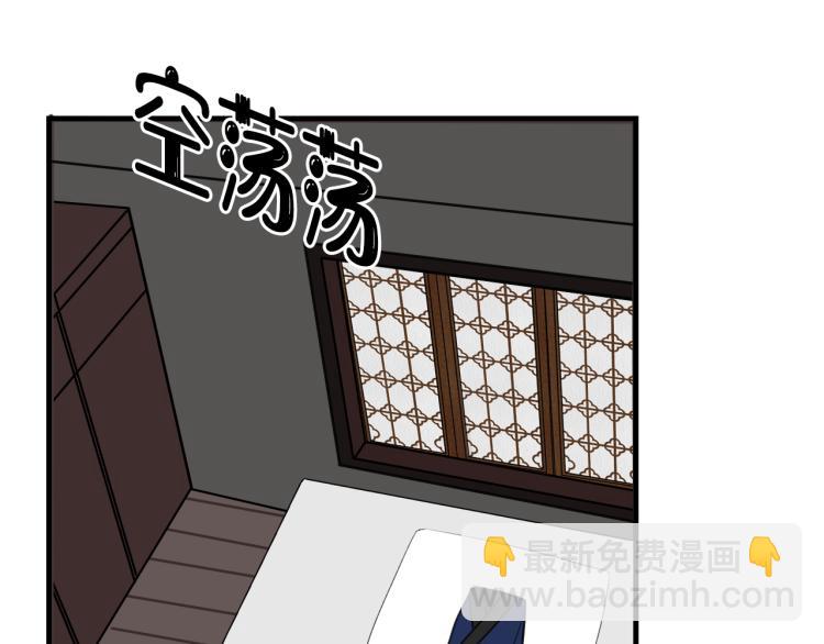 第34话 暴怒9