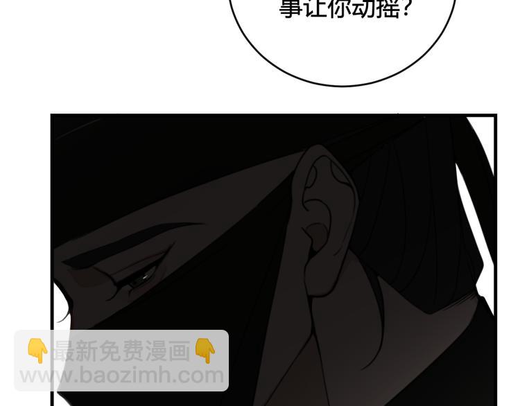 第34话 暴怒92