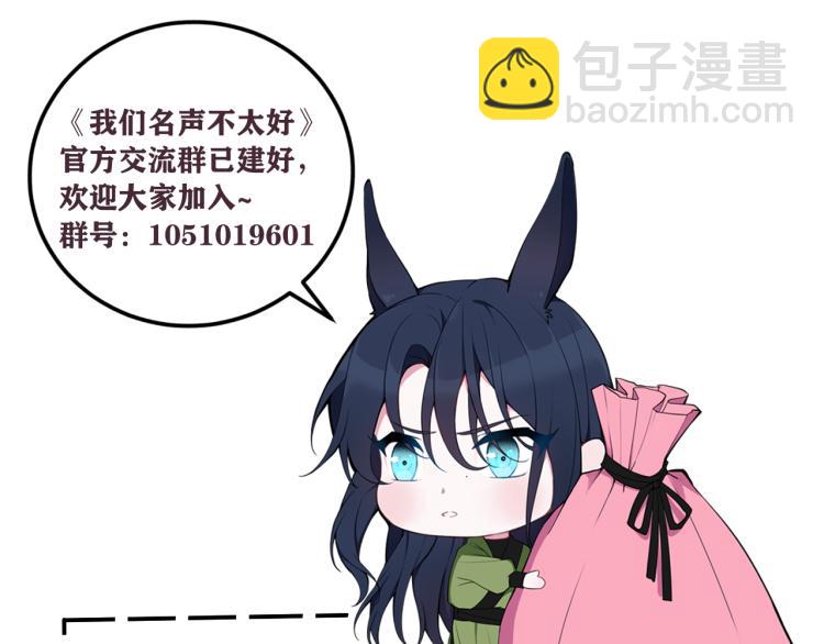 第34话 暴怒95