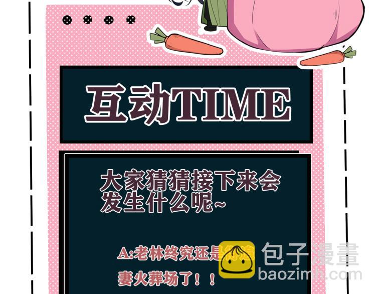 第34话 暴怒96