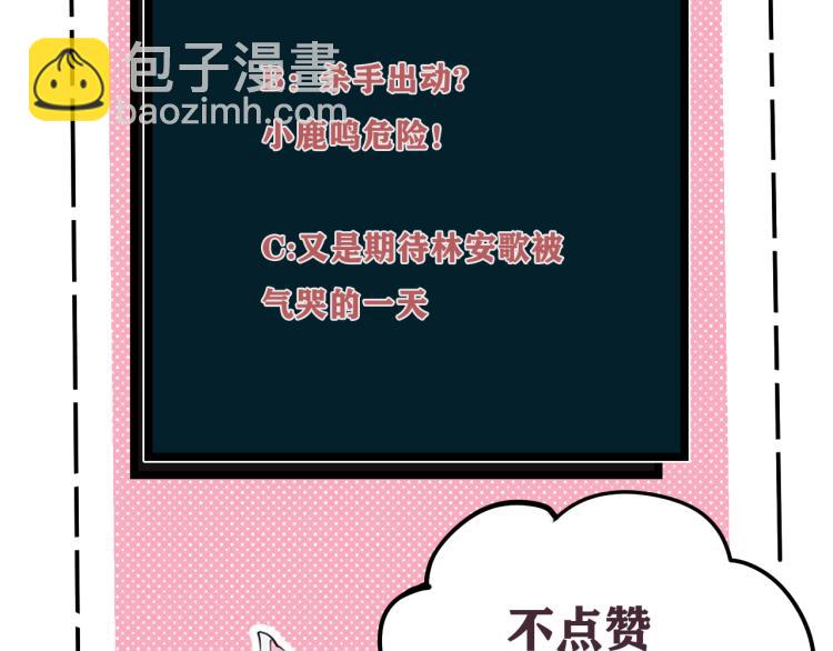 第34话 暴怒97