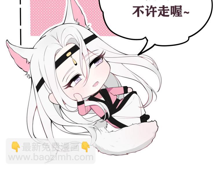 第35话 他是怎么想的？106