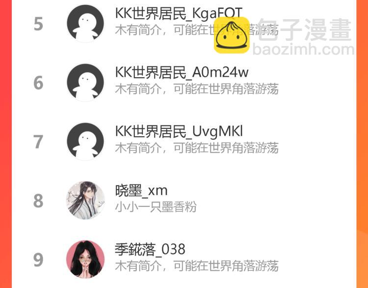 第35话 他是怎么想的？108