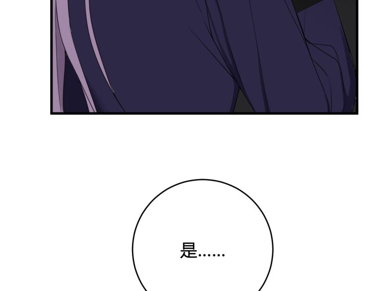 第35话 他是怎么想的？12