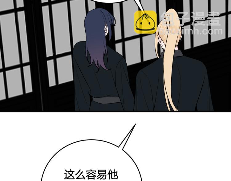 第35话 他是怎么想的？18