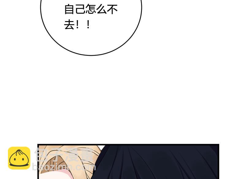 第35话 他是怎么想的？19