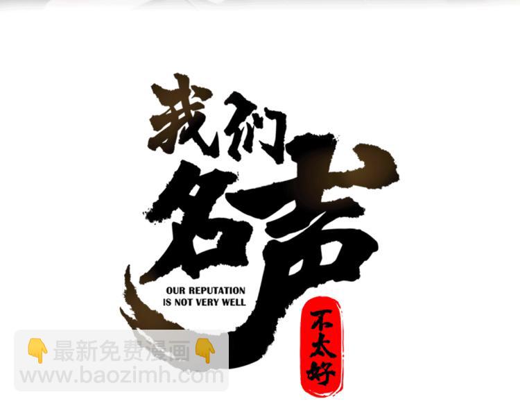 第35话 他是怎么想的？2