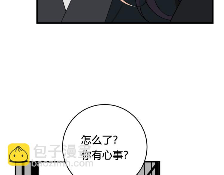 第35话 他是怎么想的？21