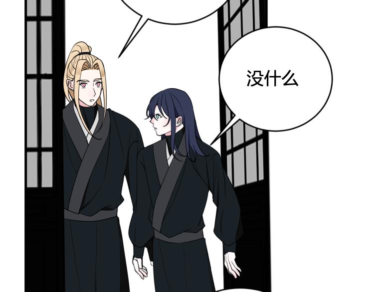 第35话 他是怎么想的？22