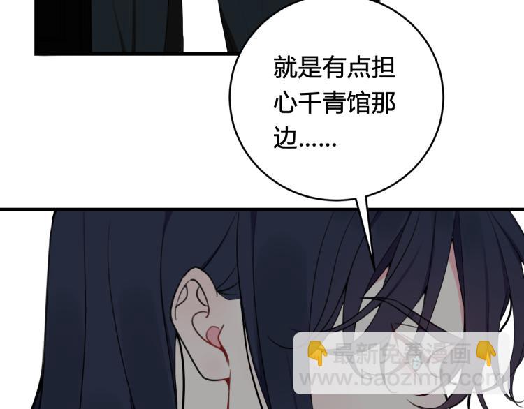 第35话 他是怎么想的？23