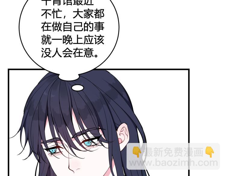 第35话 他是怎么想的？27