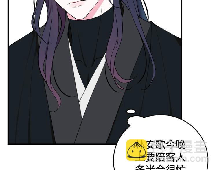 第35话 他是怎么想的？28