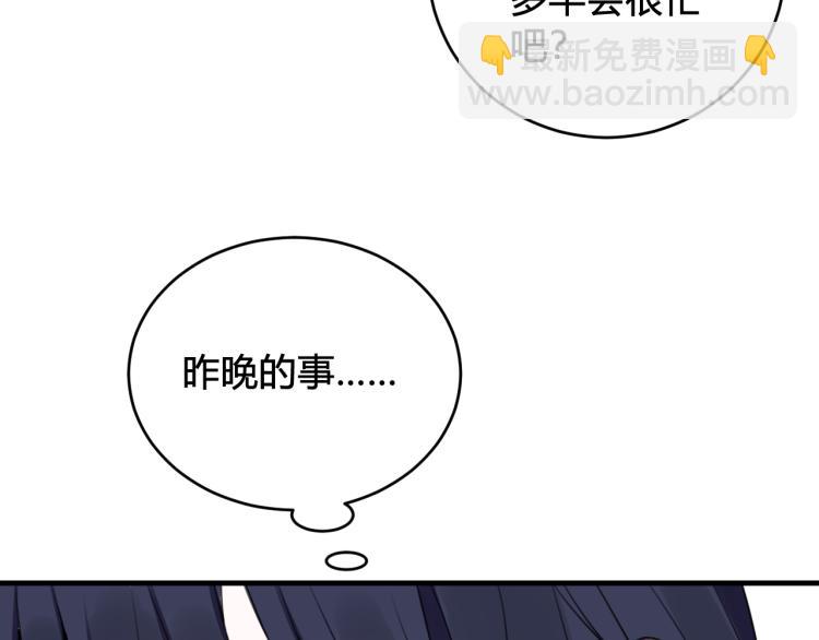第35话 他是怎么想的？29