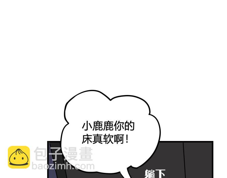 第35话 他是怎么想的？32