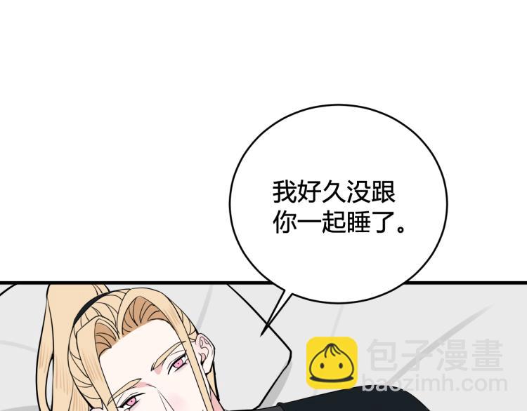 第35话 他是怎么想的？35