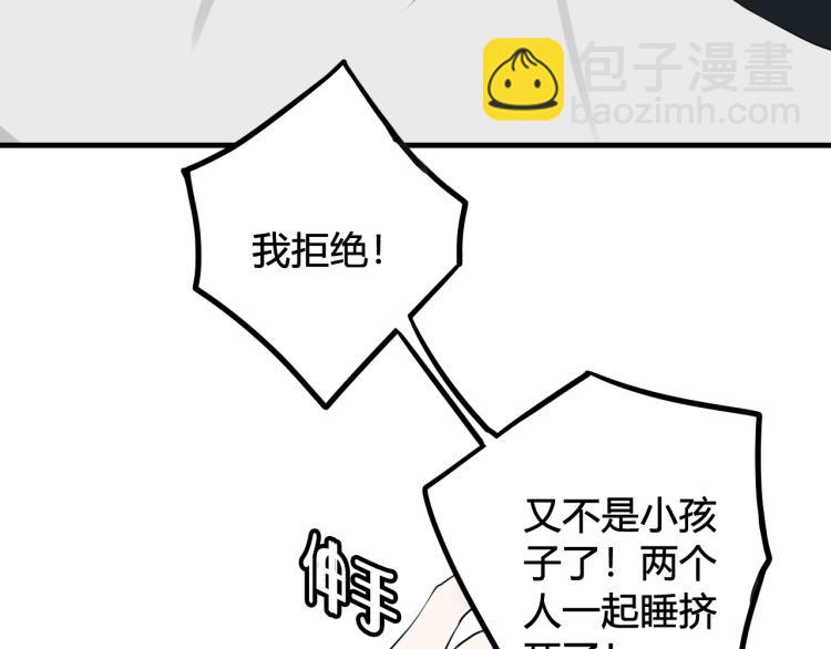 第35话 他是怎么想的？37