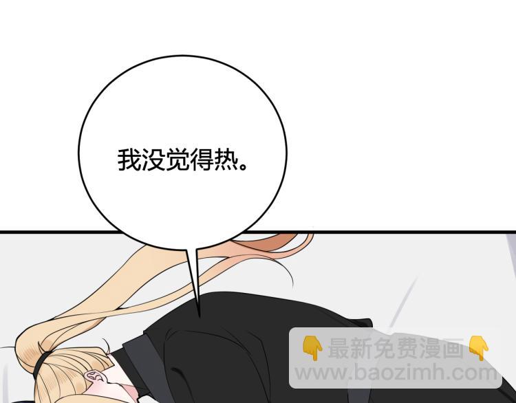 第35话 他是怎么想的？45