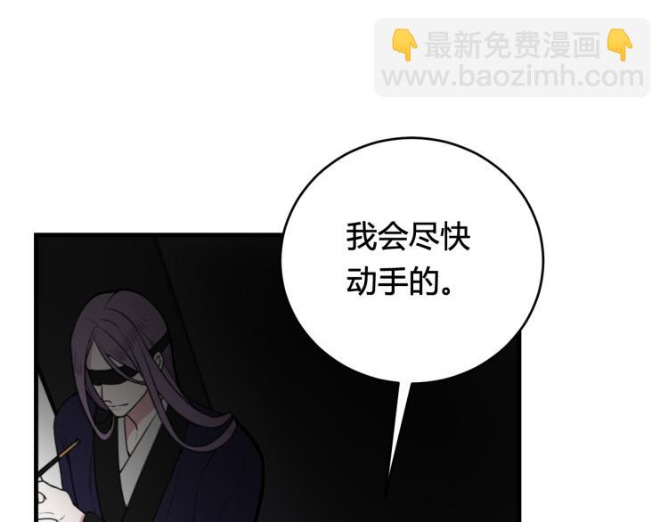 第35话 他是怎么想的？5