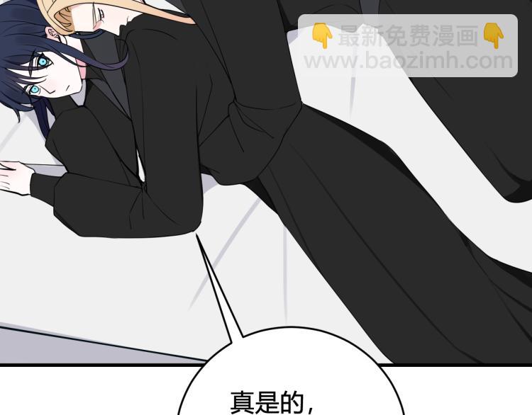 第35话 他是怎么想的？50