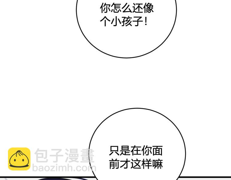 第35话 他是怎么想的？51