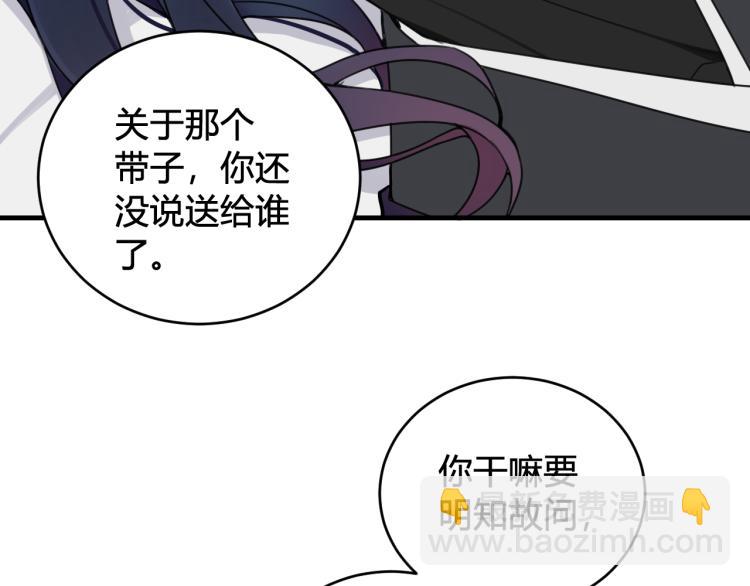 第35话 他是怎么想的？53