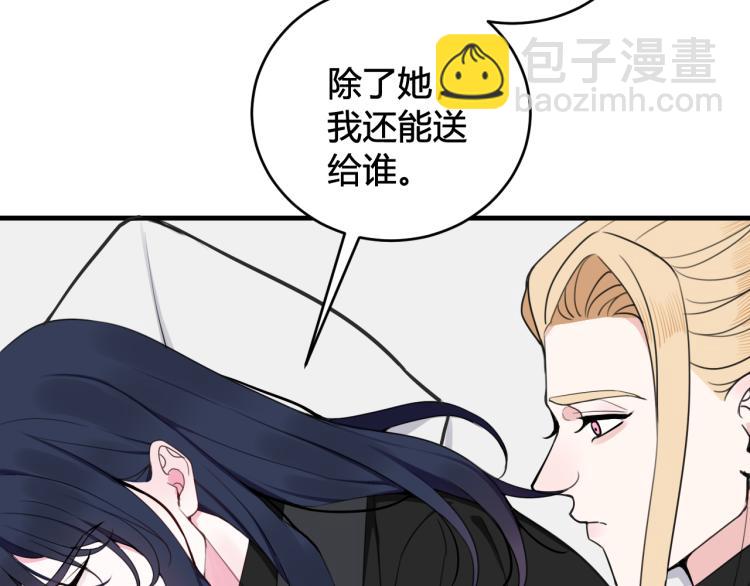第35话 他是怎么想的？54