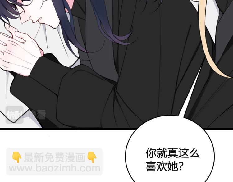第35话 他是怎么想的？55