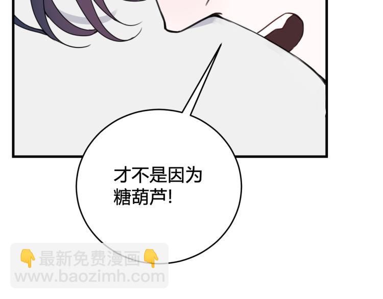 第35话 他是怎么想的？58