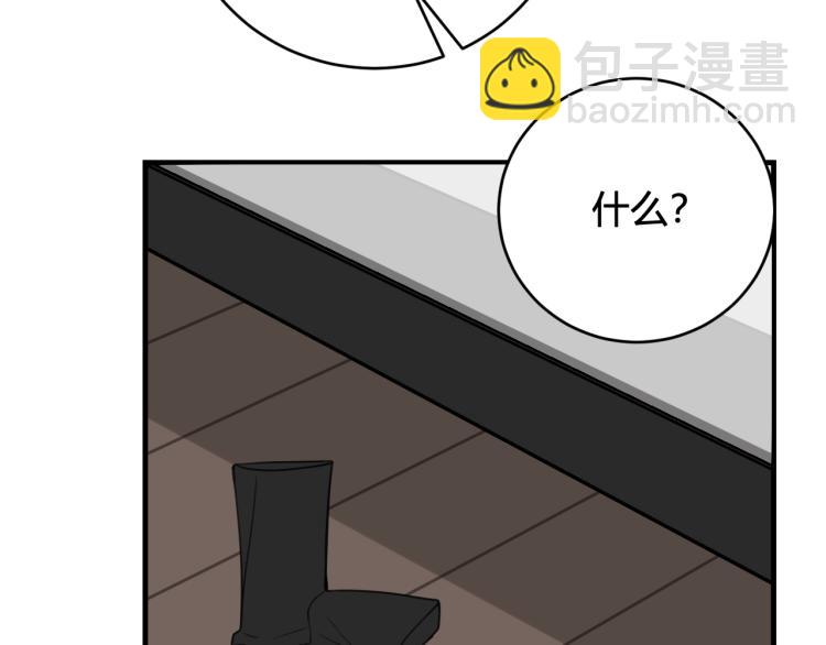 第35话 他是怎么想的？67