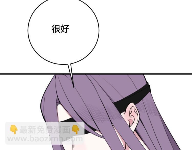 第35话 他是怎么想的？7
