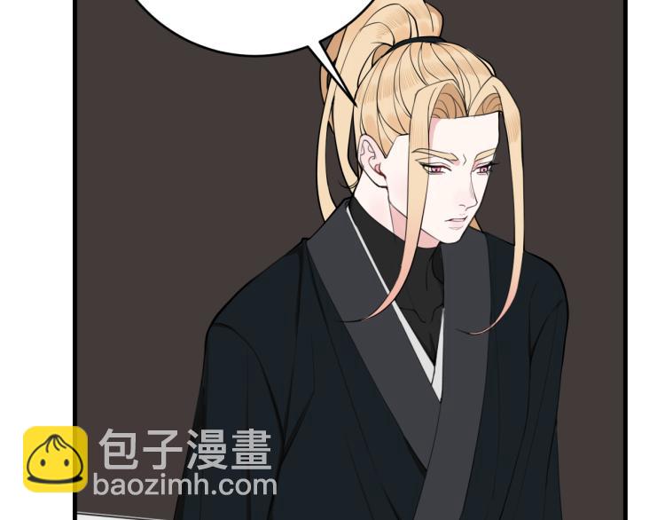 第35话 他是怎么想的？82