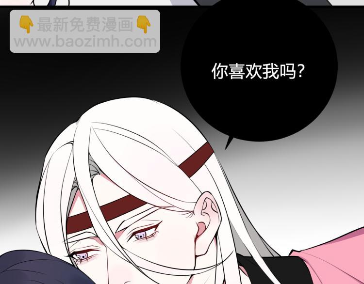 第35话 他是怎么想的？86