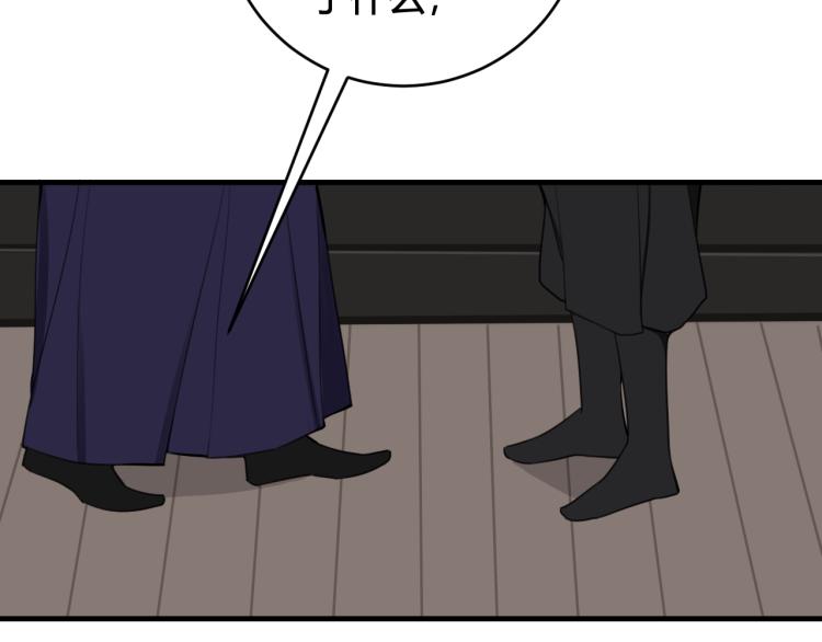 第35话 他是怎么想的？9