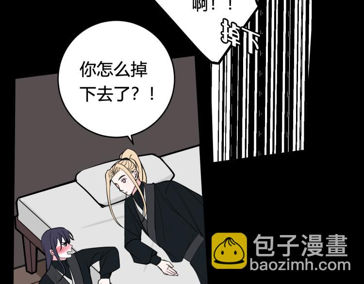 第35话 他是怎么想的？90
