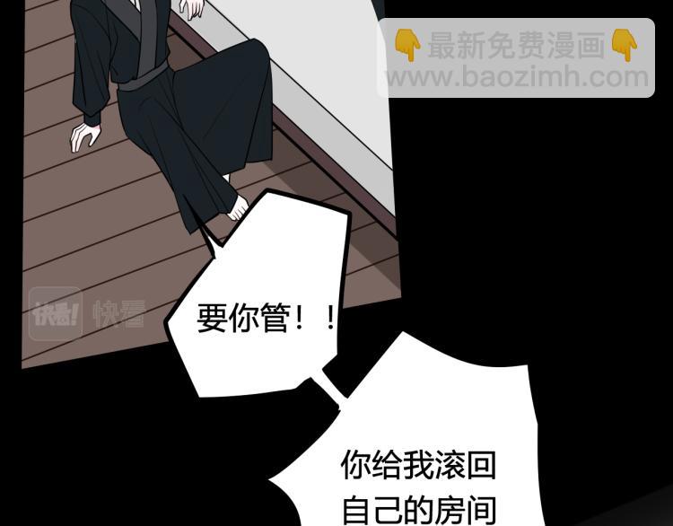 第35话 他是怎么想的？91