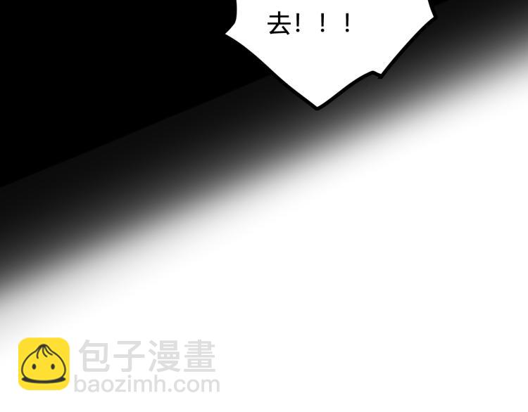 第35话 他是怎么想的？92