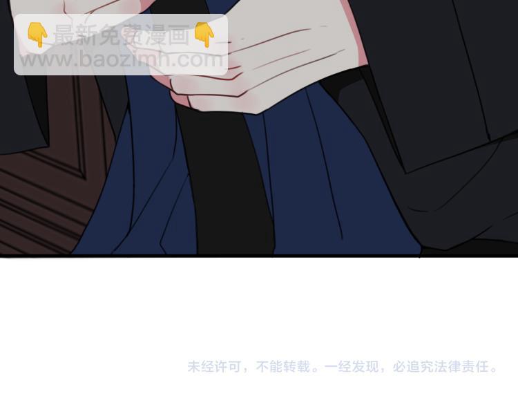 第35话 他是怎么想的？98