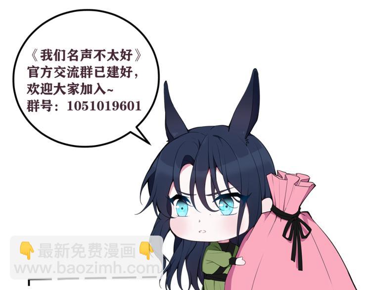 第35话 他是怎么想的？99